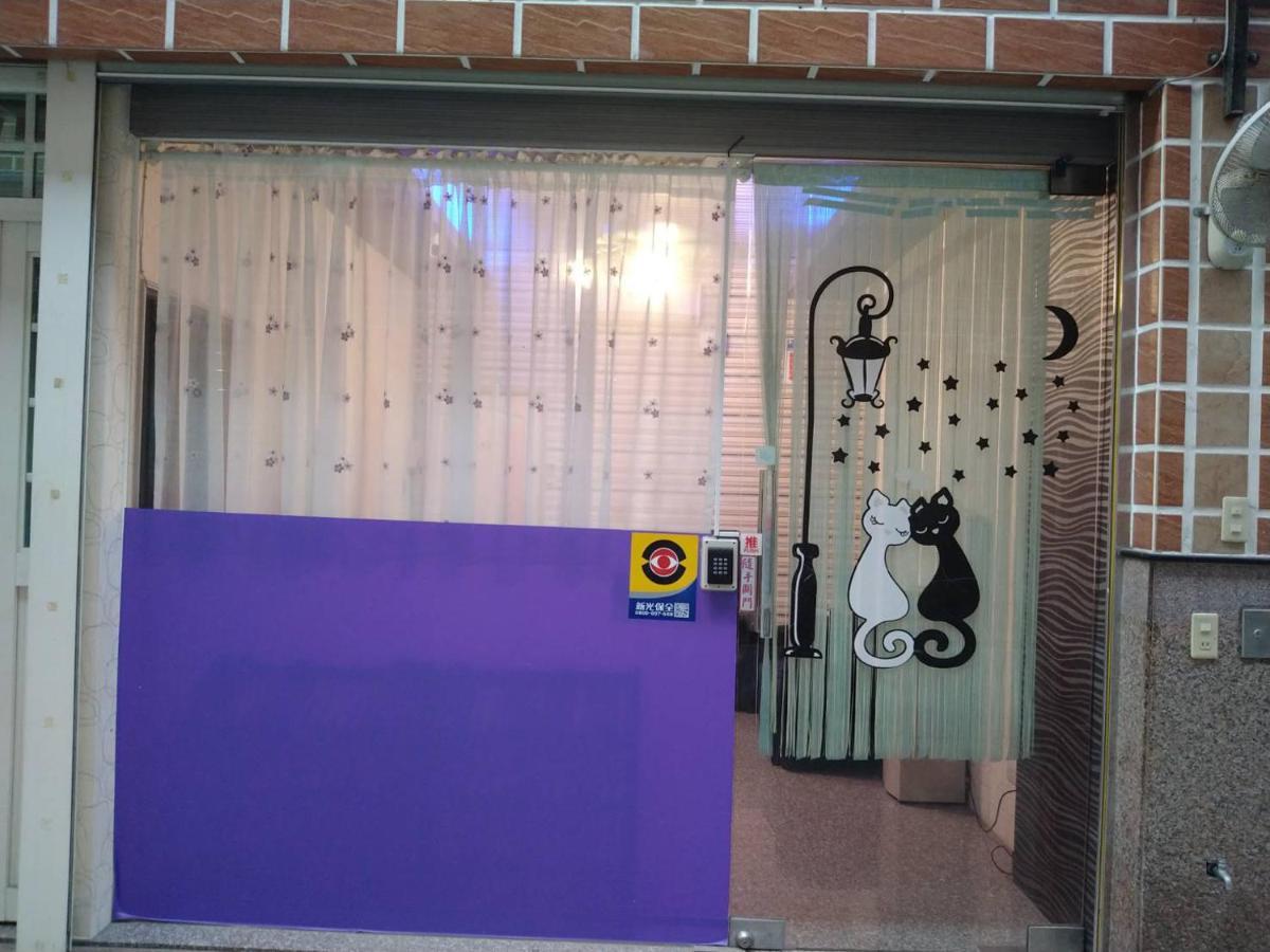 樂哈哈羅東夜市親子民宿 Лодун Экстерьер фото